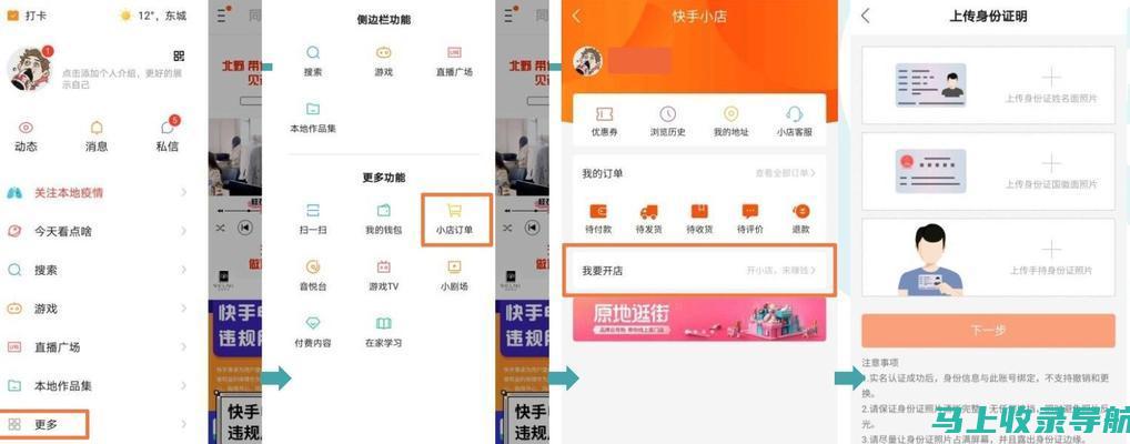 SEO新手入门：关键词查询工具的使用指南与技巧分享